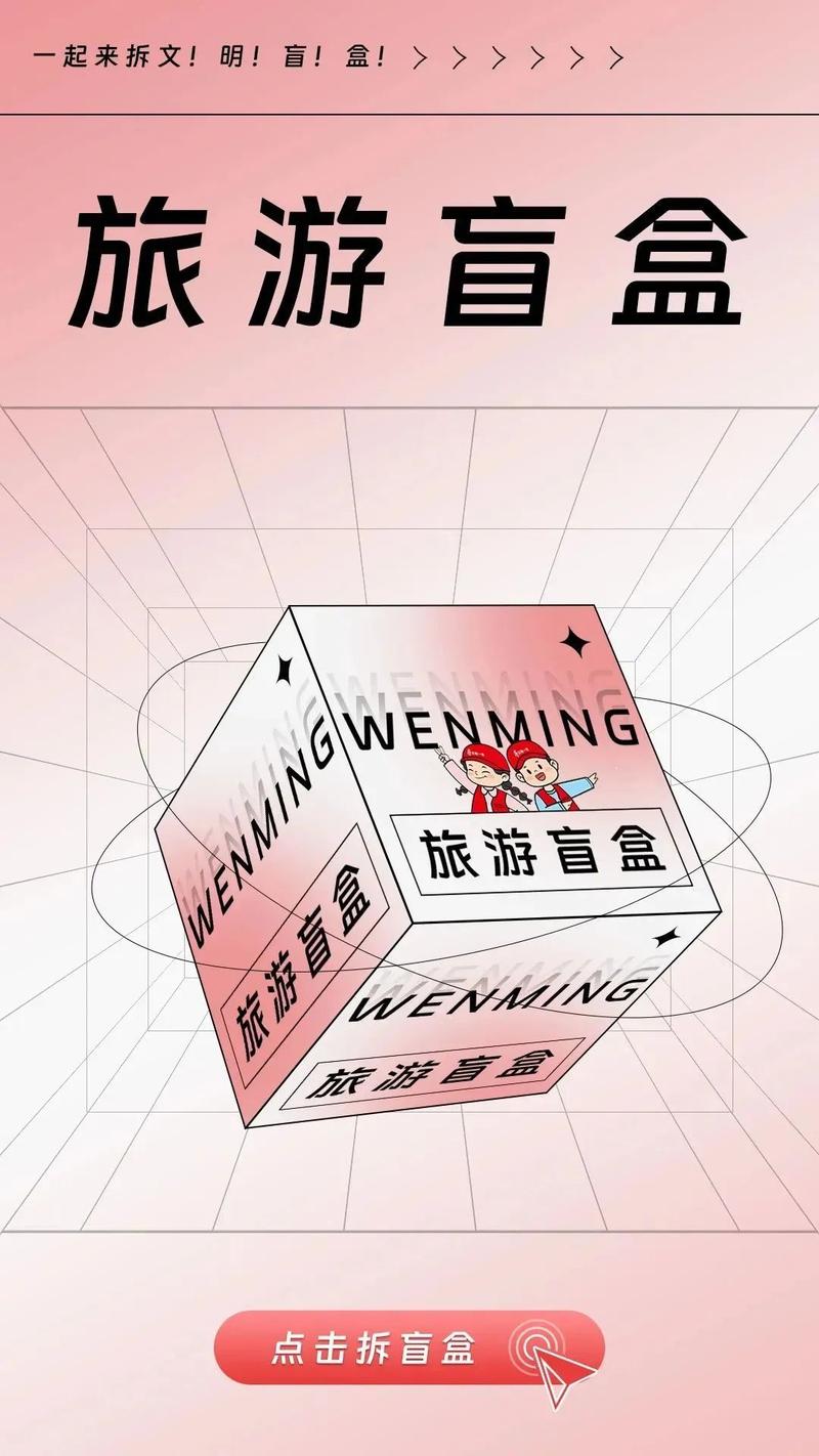 「共和国巡礼」云南就是一个巨大的盲盒!这些意想不到的特色都是“国货之光”