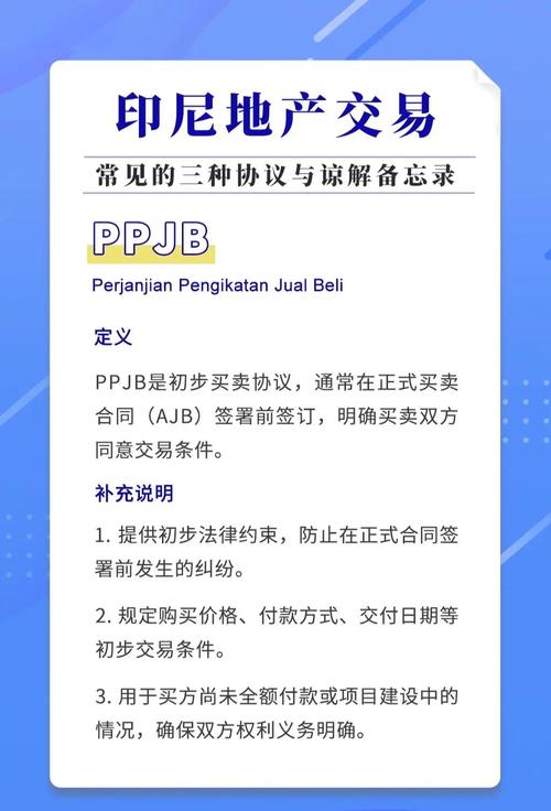 官方:养老机构会费不得用于非自用不动产等投资