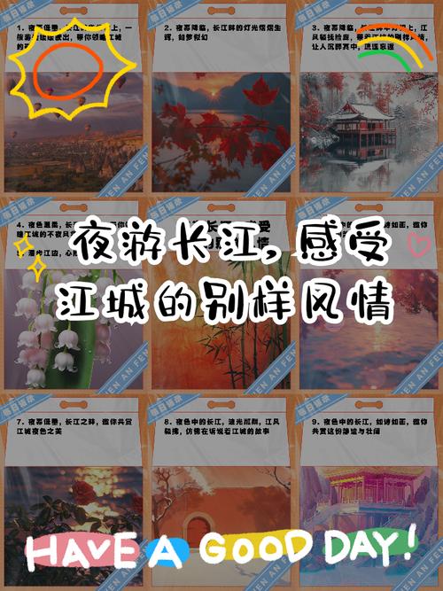 江城共生的金陵故事:当奔涌长江邂逅梦里水乡