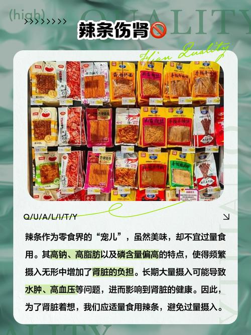 8类“伤肾食物”被揪出,越吃肾越垮,有的人一天能吃好几种!