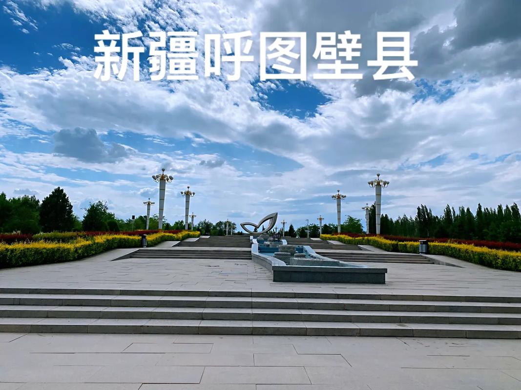 新疆维吾尔自治区呼图壁县发布暴雨蓝色预警_3