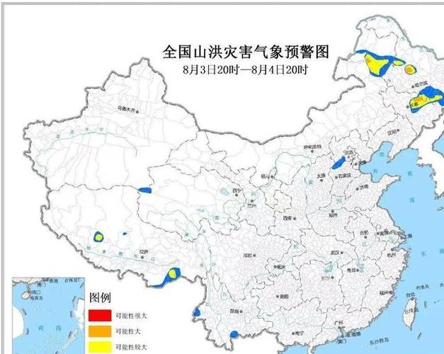 山洪灾害预警:浙江福建江西广东海南等部分地区可能发生山洪灾害