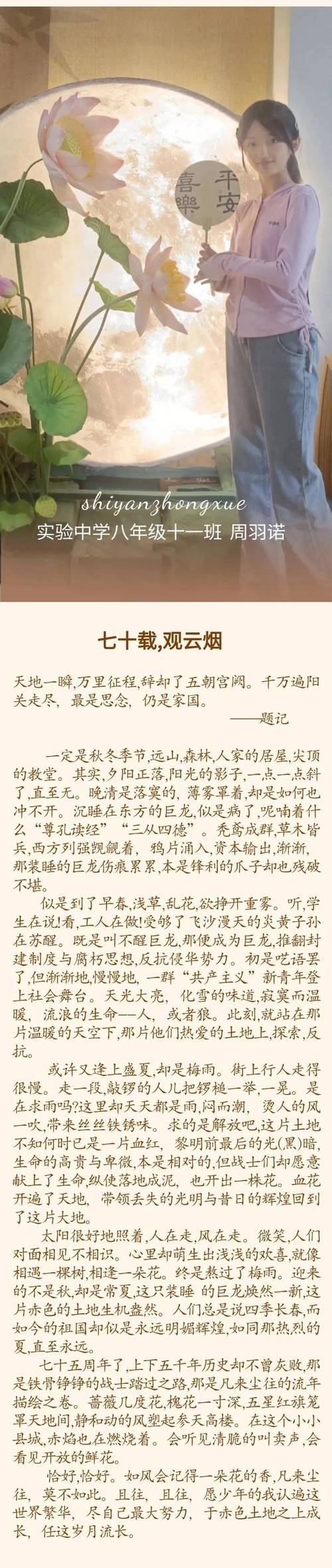 坐秋望夏说饭碗:来自“大国粮仓”的报告