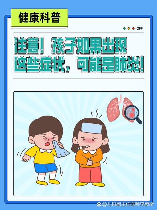 警探号|家长带6岁男童在来京看病火车上肺炎加重 铁警紧急求助