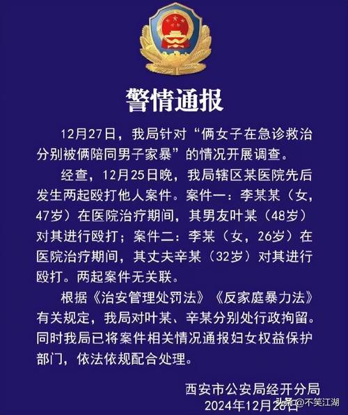 女子提醒一夫妇关远光灯被打致先兆性流产?山西清徐警方通报