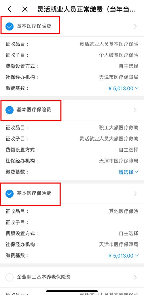 2025年青海省老年人意外伤害保险参保全面启动