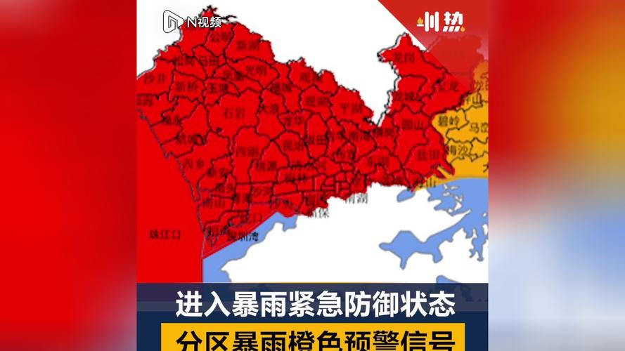 江西省吉安市发布暴雨红色预警