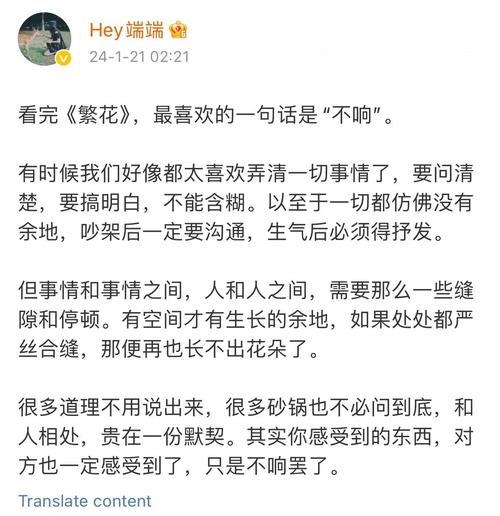 一个眼神就能明白对方 李聪说他们之间很默契