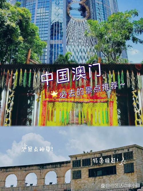 屋外繁华世界屋内沁润书香 这是澳门一处闹中取静的文化地标