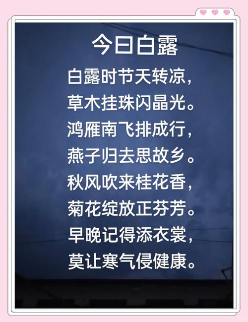 北京白露迎小雨凉意显 明后天仍多阴雨