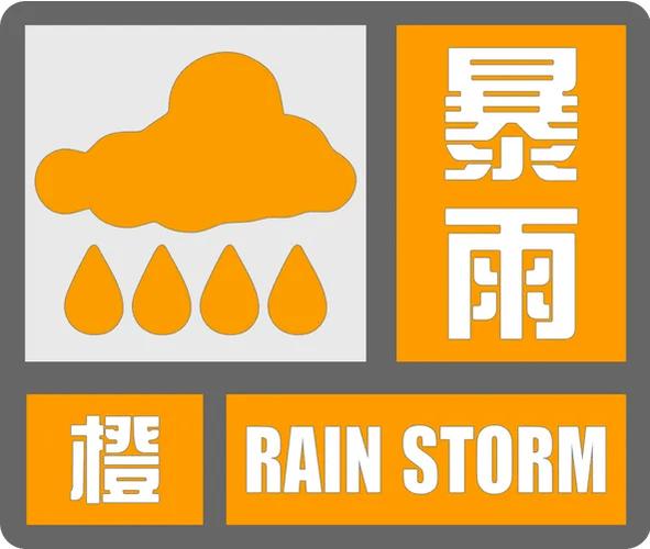广东省翁源县发布暴雨橙色预警_1