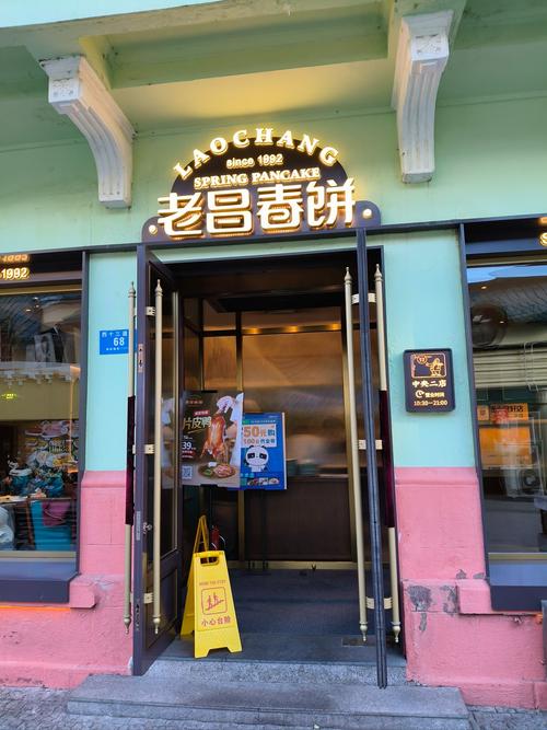 哈尔滨文旅局给“春饼小吃”大爷镶牙?大爷回应了