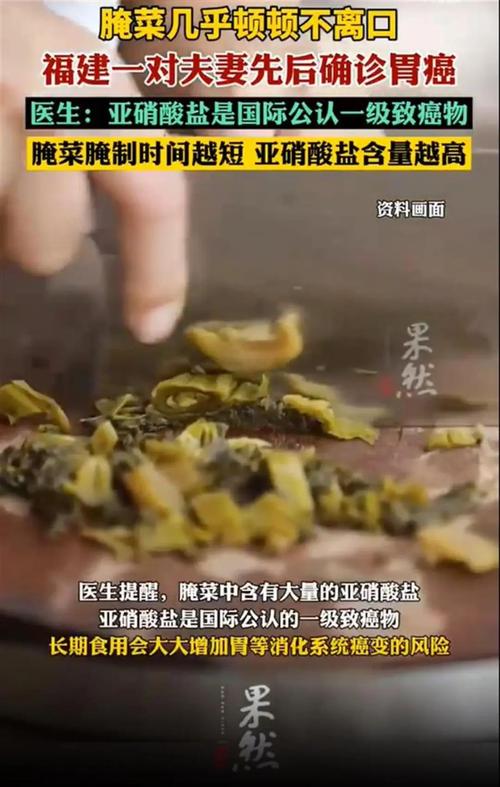 夫妻双双中毒!紧急提醒:千万不能吃
