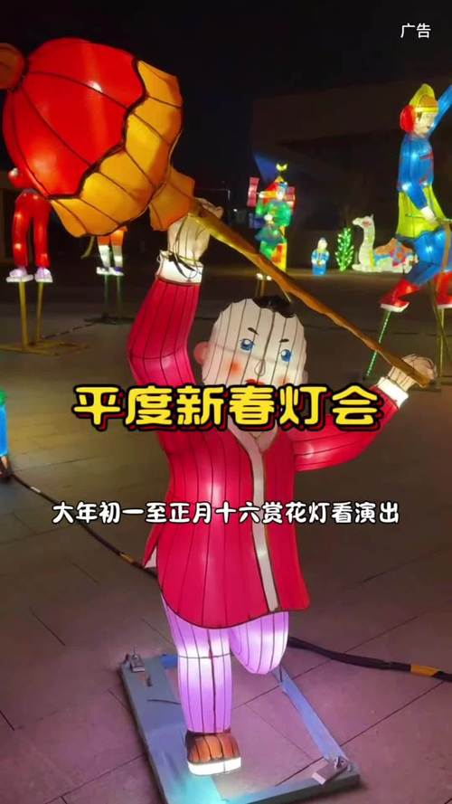 沉浸式剧本游、看花灯、跳“打跳”舞……快来解锁过年新玩法