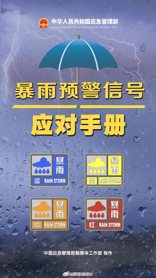 福建省云霄县发布暴雨蓝色预警_4