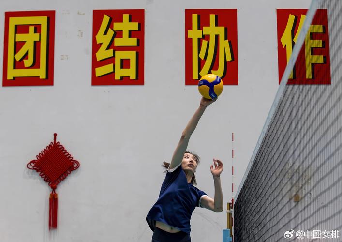 备战加油！中国女排漳州封闭集训40天