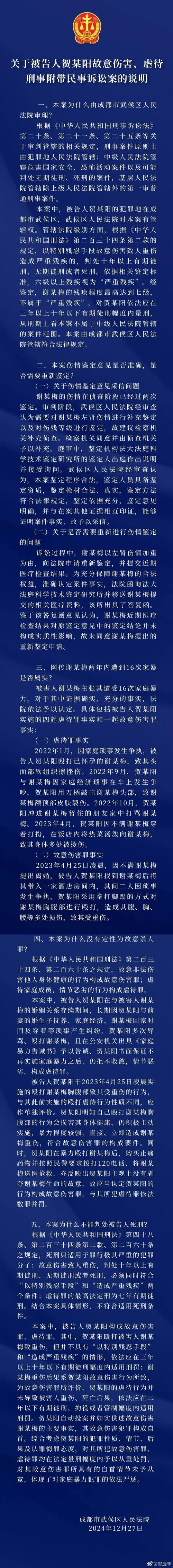 海南琼中县槟榔大量被砍?官方通报
