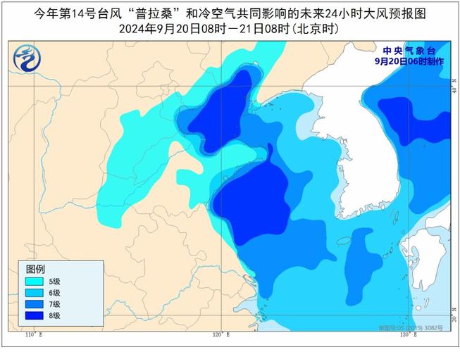 江苏省启东市发布台风蓝色预警