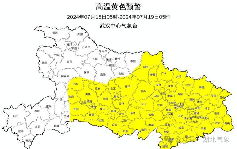 湖南省君山区发布高温黄色预警