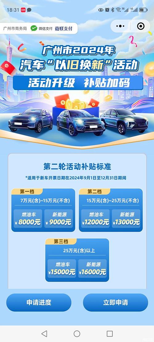 补贴翻倍、优惠叠加!2024海报集团金秋车展福利满满