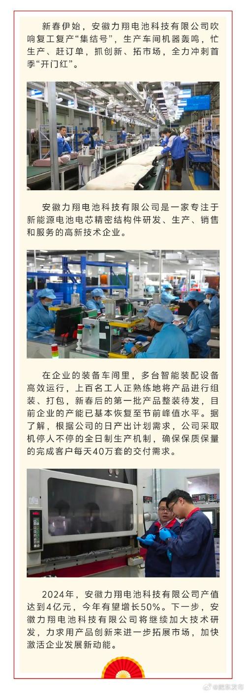 赶订单、忙创新、抓升级 制造业增长潜力加速释放 企业全力奋战“开门红”