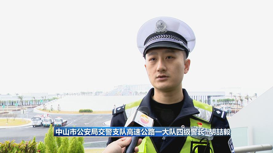 深中通道将迎自驾看航展车流 交警提醒提前掌握当地交通信息