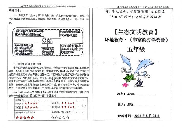 调查记录显示:青海湖流域湿地植物共385种