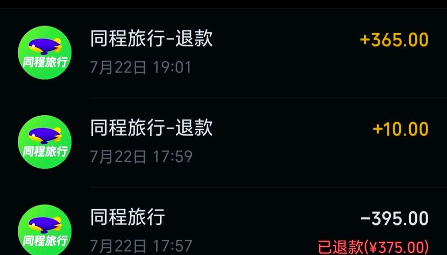 短视频平台购票当心“踩坑”