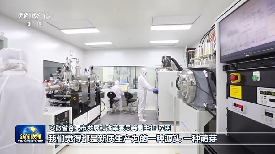 一线调研丨从实验室走向生产线!辽宁以科技创新引领产业创新
