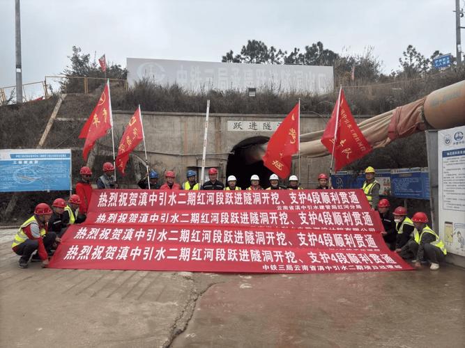 云南又一高速公路建设刷新进度条