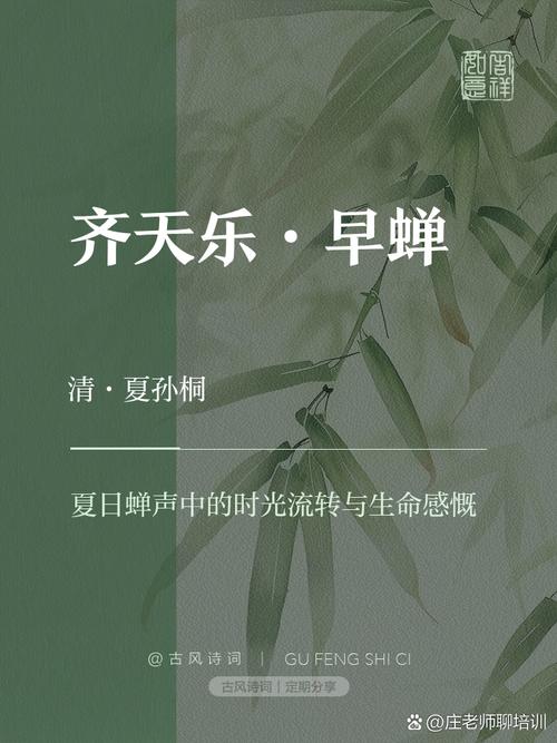 文化中国行丨处处闻蝉响遍地听蛙声 愿一切美好如夏而至