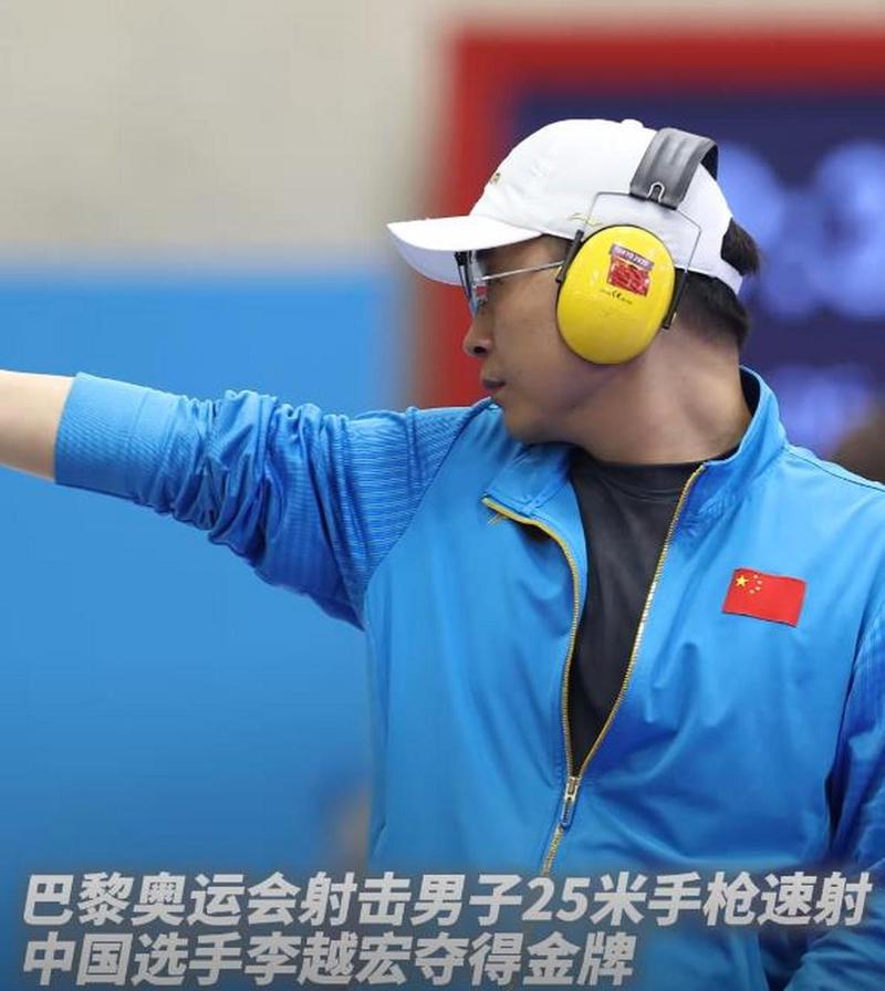 中国射击老将李越宏将第三次征战奥运