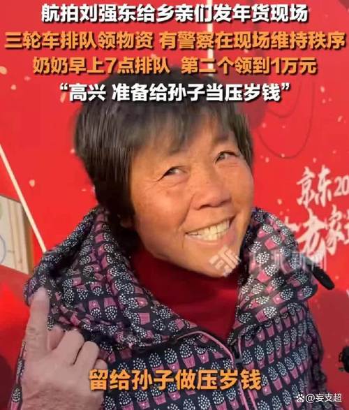 “妈妈竟敢把年货放在我房间!”网友:这真是人生重大考验