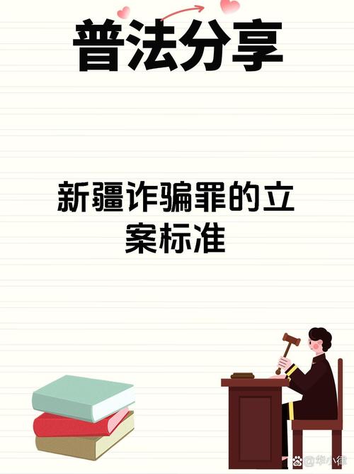 新疆:紧盯案件质量提升和矛盾纠纷源头化解