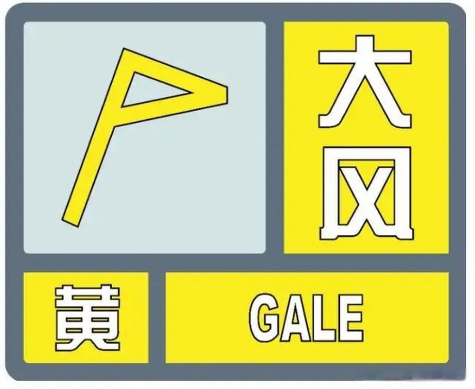 甘肃省肃南裕固族自治县发布雷雨大风黄色预警_1