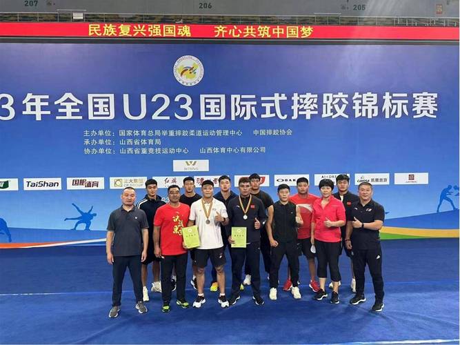 2024年世界U23摔跤锦标赛 中国选手陆锋摘银