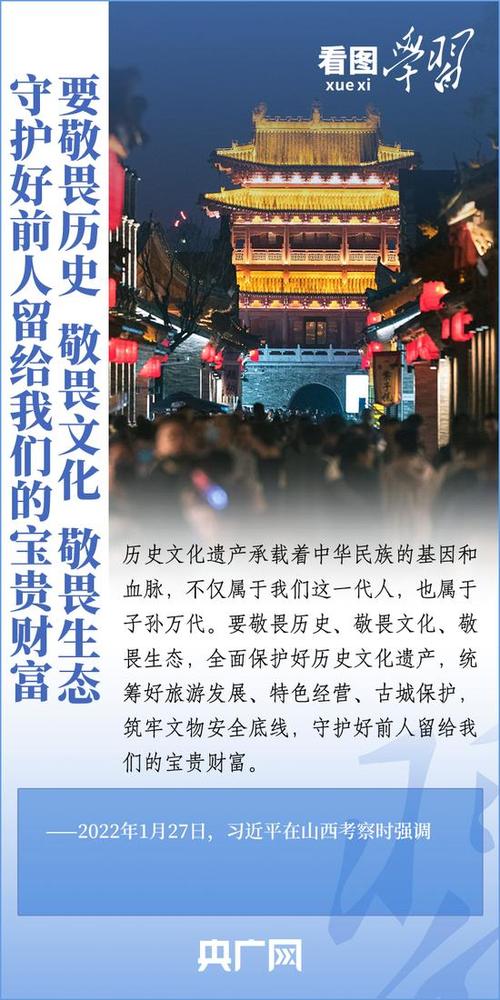陕西历史文化保护融入城乡建设 延续城市历史文脉