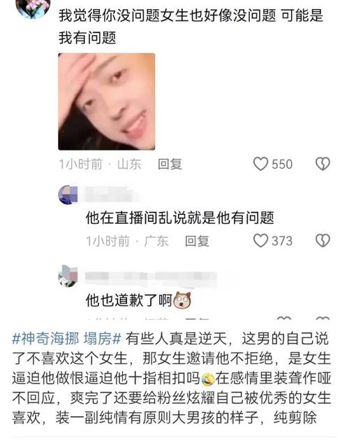 百万粉丝网红遭3名熟人谋杀!更多内幕披露