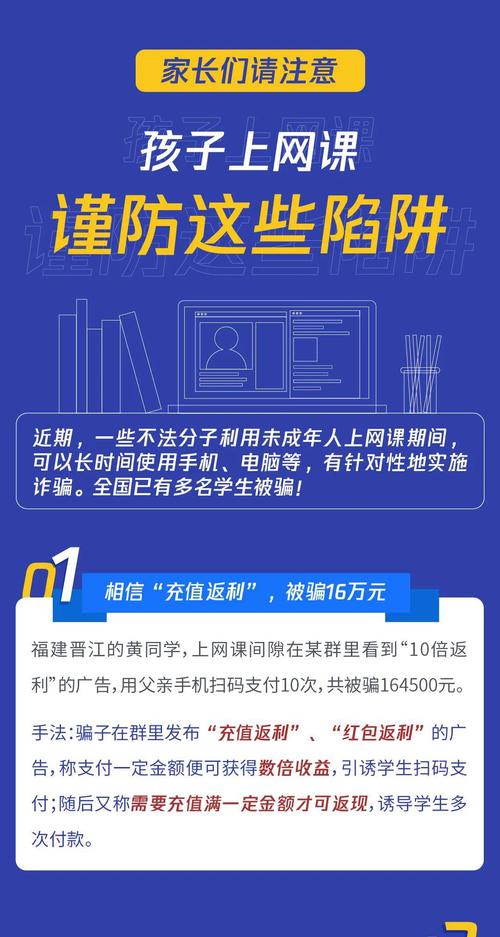@同学们 校园周边的“免费Wi-Fi”可能是黑客陷阱!真实案例→