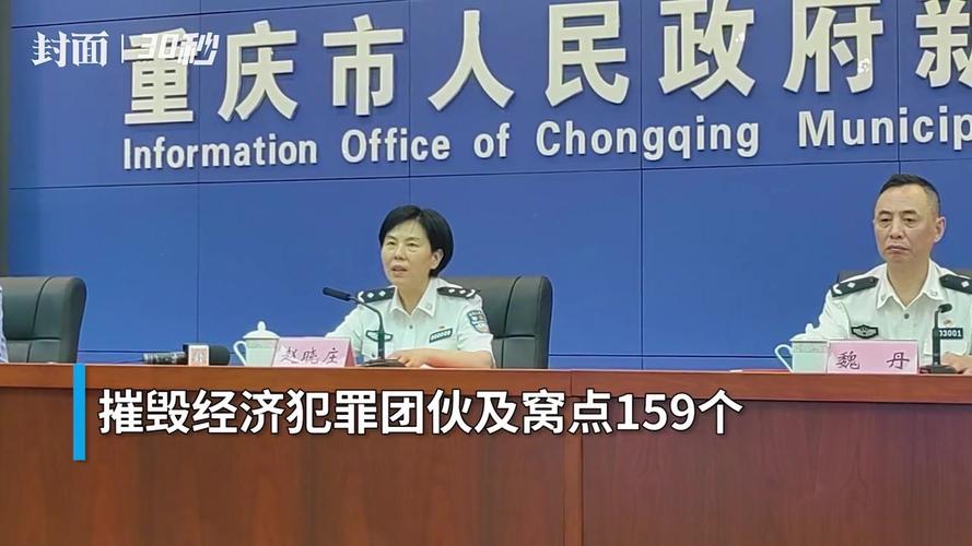 2023年中国警方破获经济犯罪案8.4万起 挽损248亿元