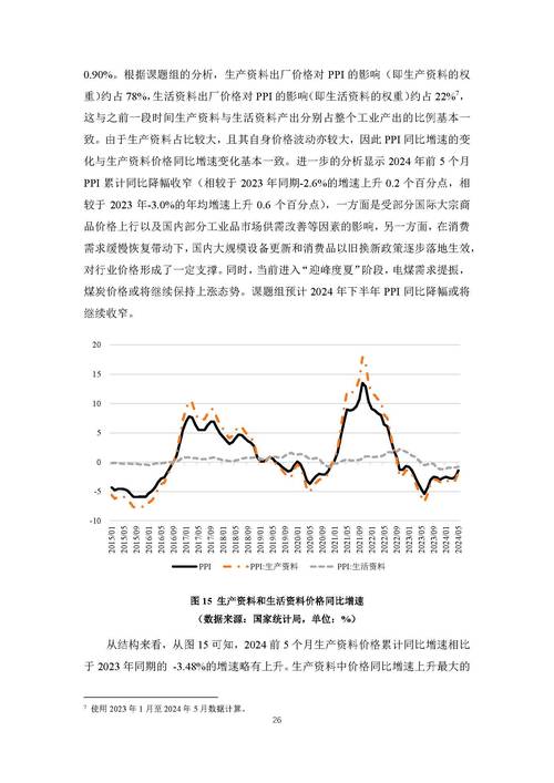 报告预测东盟与中日韩今明两年经济将稳健增长
