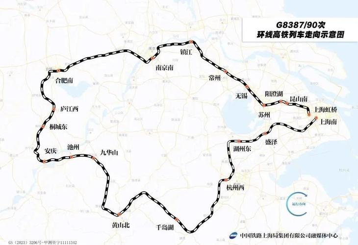 新线“首秀” 环线连通!这个暑假跟着高铁去旅游