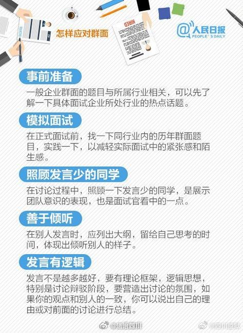 “资深HR”“过来人”辅导动辄几千元上万元 付费面试辅导服务真的靠谱吗?