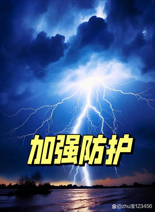 渍涝风险警报:江苏上海浙江安徽发生渍涝气象风险高