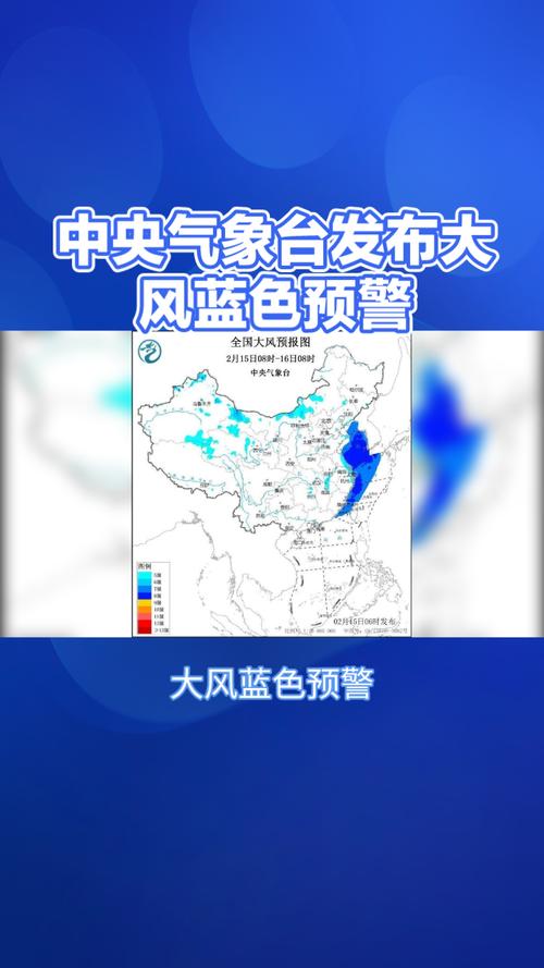 贵州省贵定县发布大风蓝色预警_5