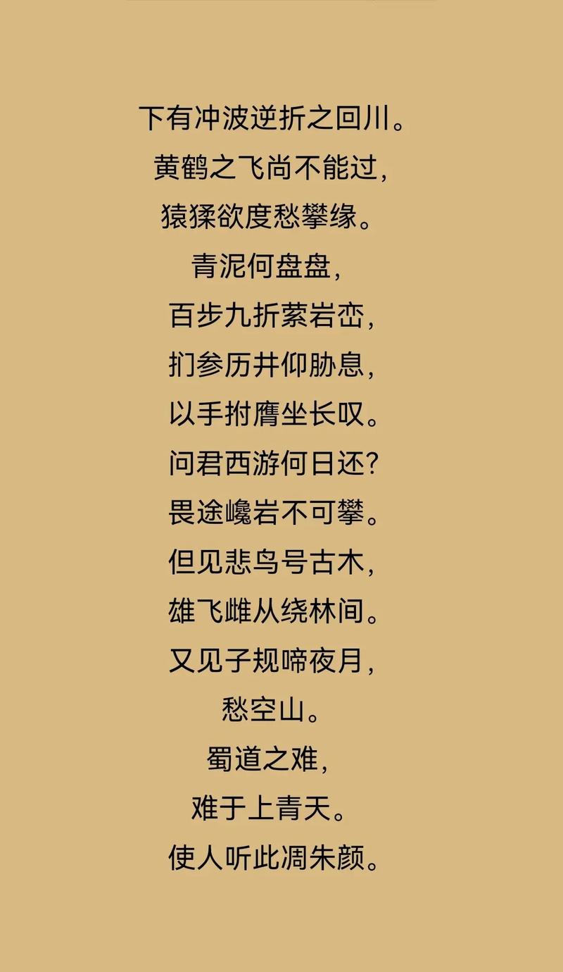 四川剑阁万人诵读《蜀道难》弘扬中华优秀传统文化