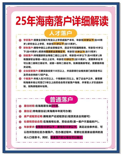 海南新生儿出生“一件事”新增“落地险”“生育津贴”等服务事项办理