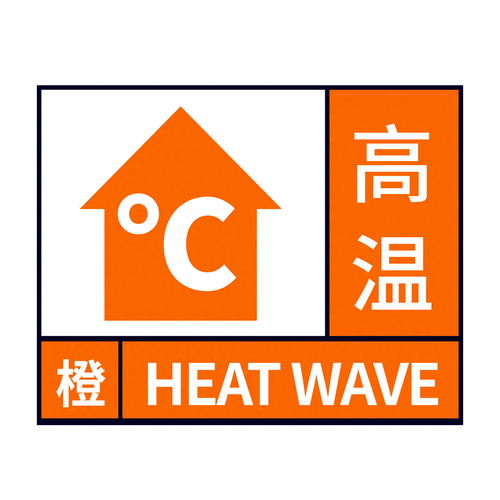 江苏省如东县发布大雾橙色预警_1