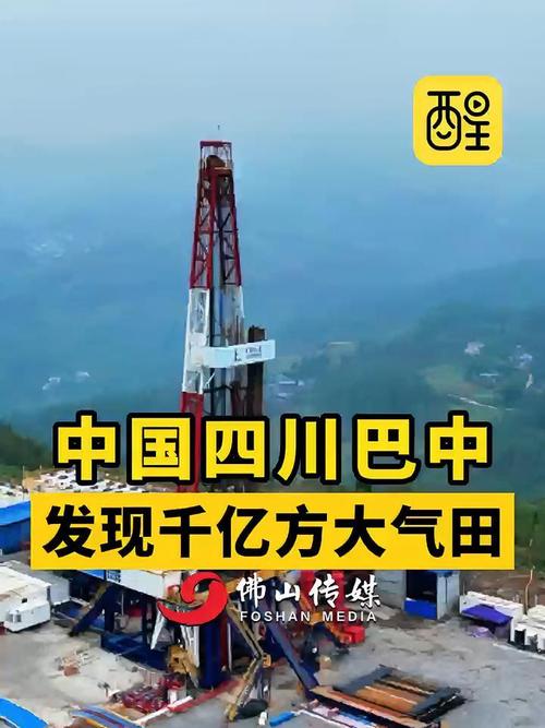 我国最大超深气田群产气超1800亿立方米 背后有这些硬核技术