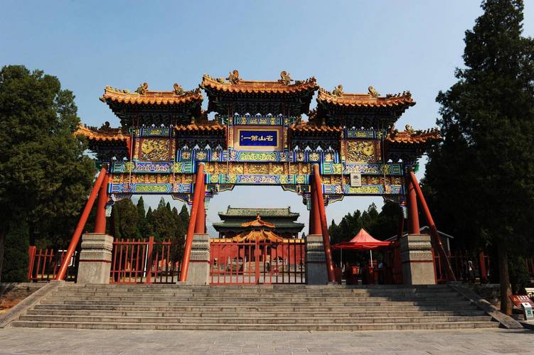 河南登封何以提建设“世界级文化旅游目的地”?